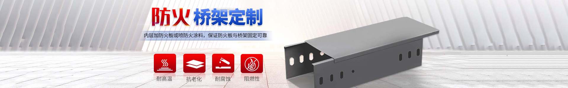 電纜橋架在5G基站建設中的應用_河北鵬朗金屬制品有限公司